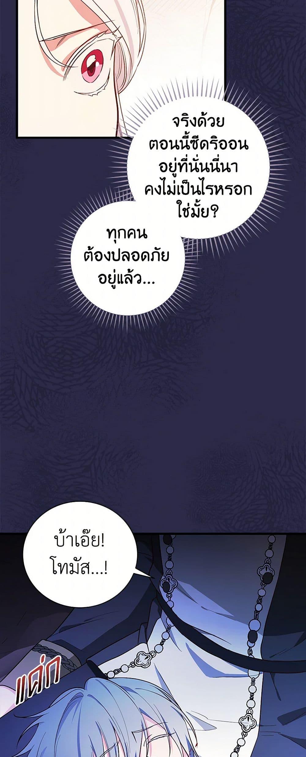 Manga-lc-com อ่านมังงะ อ่านการ์ตูน ออนไลน์ ฟรี I’ll Become the Mother of the Hero ตอนที่ 1 2 3 4 5 6 7 8 9 10 11 12 13 14 ฟรี ไม่มีโฆษณา Manga-lc - อ่าน มังงะ อ่าน การ์ตูน ออนไลน์ อ่านมังงะ ฟรี