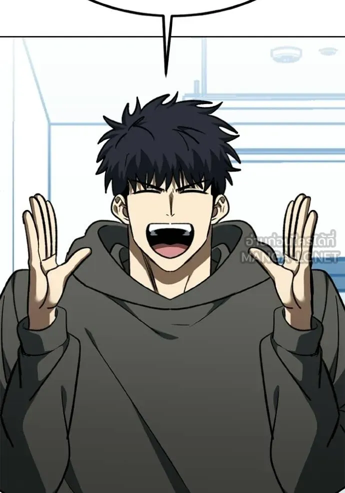 ราชาแห่งอ็อกทากอน ตอนที่ 191 รูปที่ 89