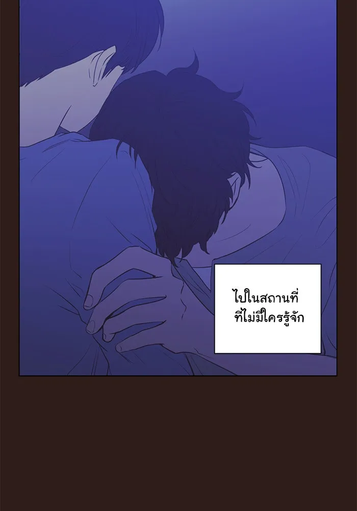 อย่าล้อเล่นกับหัวใจ ตอนที่ 59 รูปที่ 4
