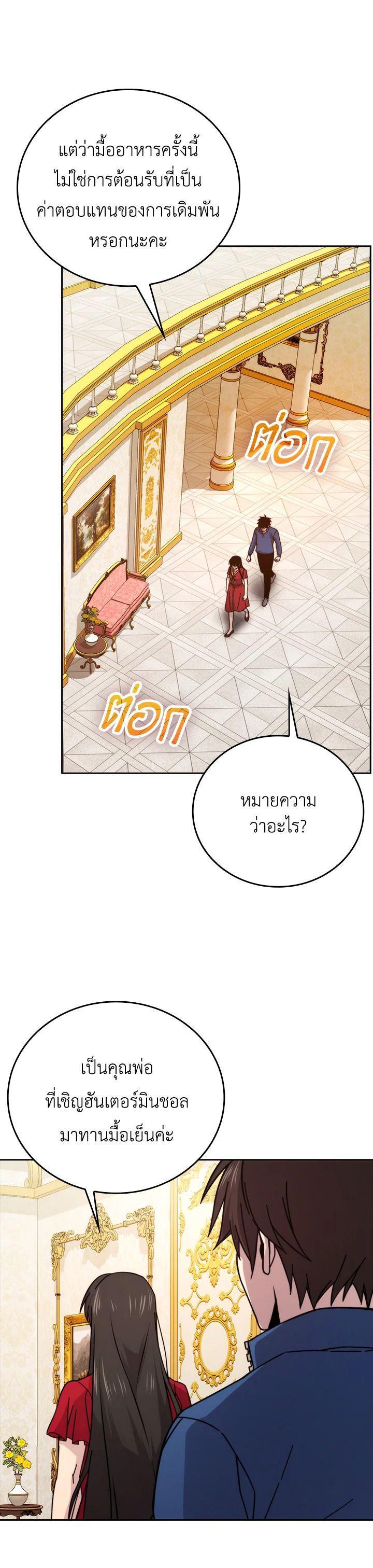 Manga-lc-com อ่านมังงะ อ่านการ์ตูน ออนไลน์ ฟรี The Demon King Levels Up ตอนที่ 1 2 3 4 5 6 7 8 9 10 11 12 13 14 ฟรี ไม่มีโฆษณา Manga-lc - อ่าน มังงะ อ่าน การ์ตูน ออนไลน์ อ่านมังงะ ฟรี