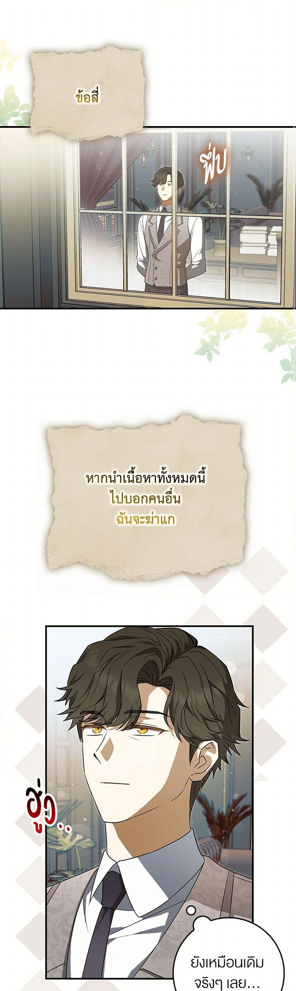 Manga-lc-com อ่านมังงะ อ่านการ์ตูน ออนไลน์ ฟรี The Countdown of My Death Is Spamming My Status Window ตอนที่ 1 2 3 4 5 6 7 8 9 10 11 12 13 14 ฟรี ไม่มีโฆษณา Manga-lc - อ่าน มังงะ อ่าน การ์ตูน ออนไลน์ อ่านมังงะ ฟรี