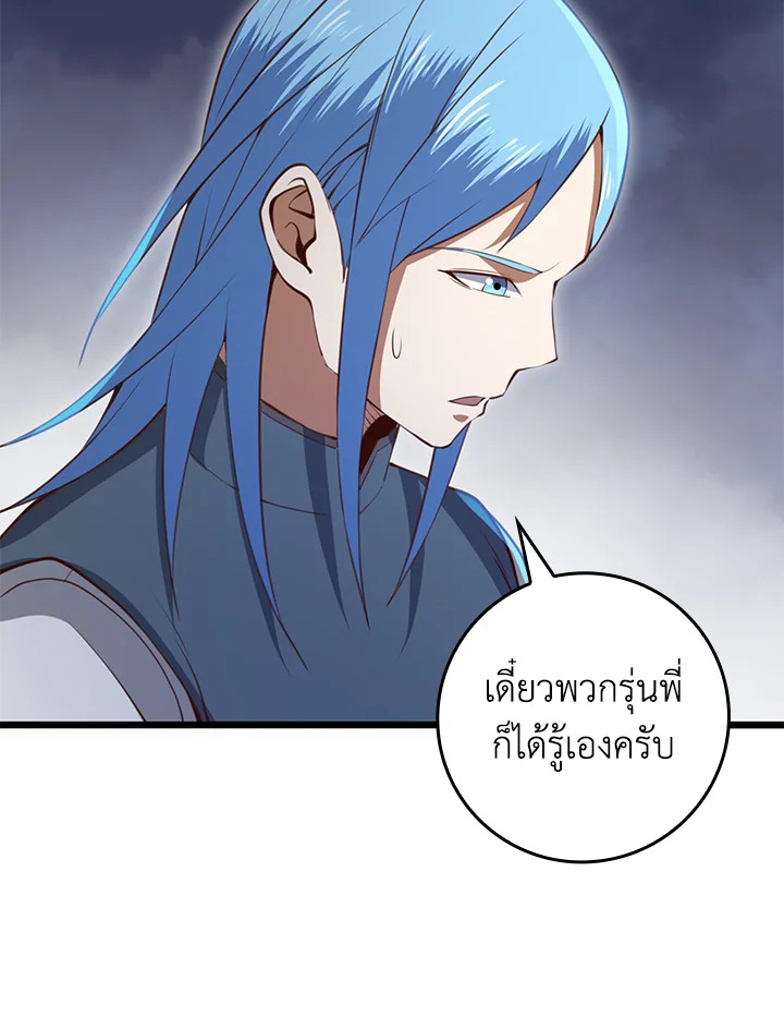 Manga-lc-com อ่านมังงะ อ่านการ์ตูน ออนไลน์ ฟรี The Lord of Coins ตอนที่ 1 2 3 4 5 6 7 8 9 10 11 12 13 14 ฟรี ไม่มีโฆษณา Manga-lc - อ่าน มังงะ อ่าน การ์ตูน ออนไลน์ อ่านมังงะ ฟรี