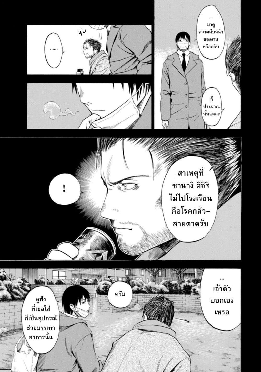 Manga-lc-com อ่านมังงะ อ่านการ์ตูน ออนไลน์ ฟรี Koisuru Kiseichuu ตอนที่ 1 2 3 4 5 6 7 8 9 10 11 12 13 14 ฟรี ไม่มีโฆษณา Manga-lc - อ่าน มังงะ อ่าน การ์ตูน ออนไลน์ อ่านมังงะ ฟรี