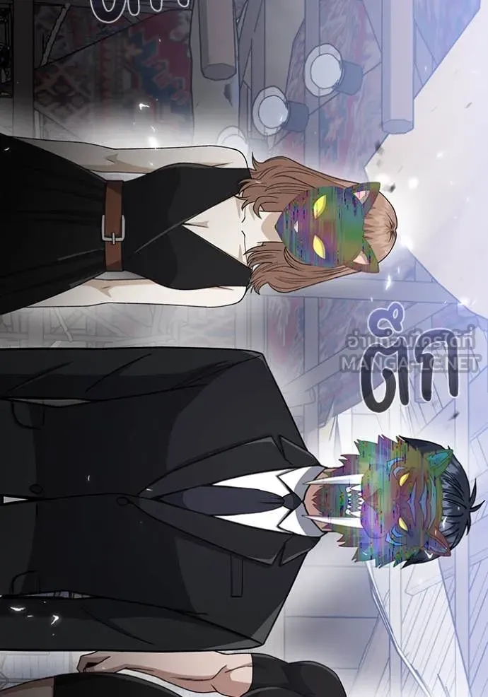 อัจฉริยะนอกคอก ตอนที่ 119 รูปที่ 61