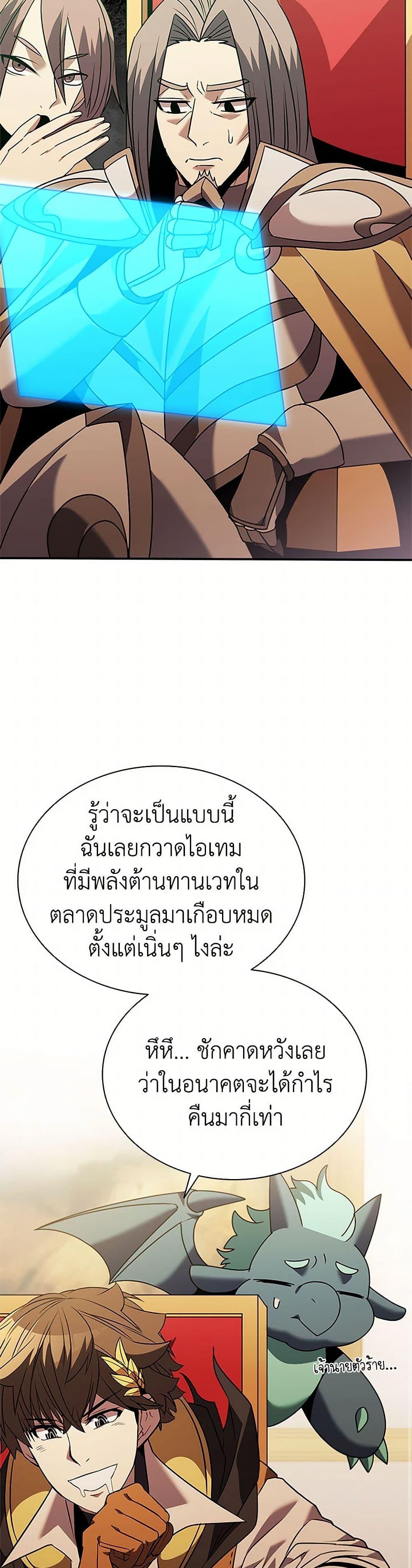 Manga-lc-com อ่านมังงะ อ่านการ์ตูน ออนไลน์ ฟรี Taming Master ตอนที่ 1 2 3 4 5 6 7 8 9 10 11 12 13 14 ฟรี ไม่มีโฆษณา Manga-lc - อ่าน มังงะ อ่าน การ์ตูน ออนไลน์ อ่านมังงะ ฟรี