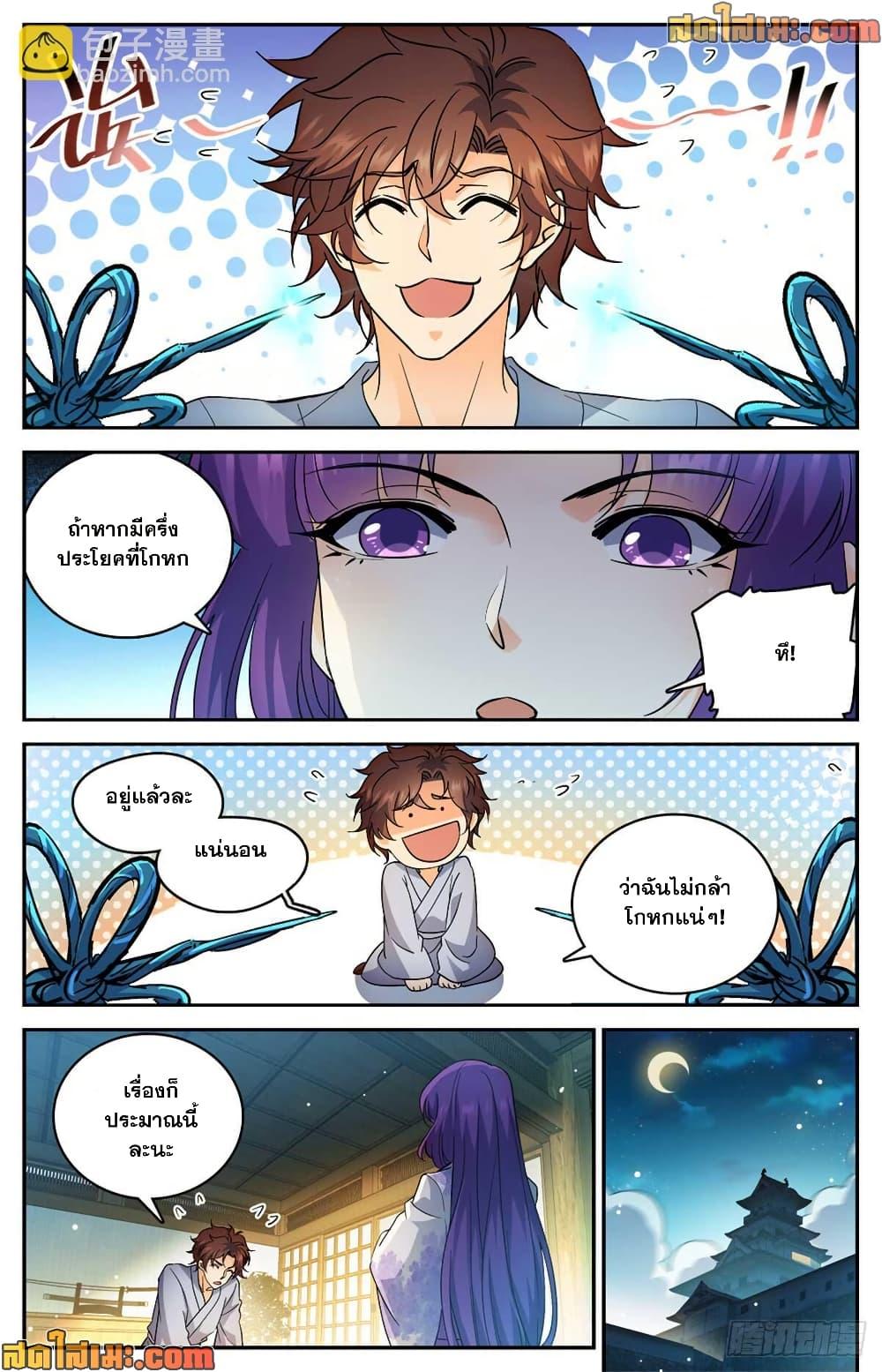 Manga-lc-com อ่านมังงะ อ่านการ์ตูน ออนไลน์ ฟรี Versatile Mage จอมเวทย์เต็มพิกัด ตอนที่ 1 2 3 4 5 6 7 8 9 10 11 12 13 14 ฟรี ไม่มีโฆษณา Manga-lc - อ่าน มังงะ อ่าน การ์ตูน ออนไลน์ อ่านมังงะ ฟรี