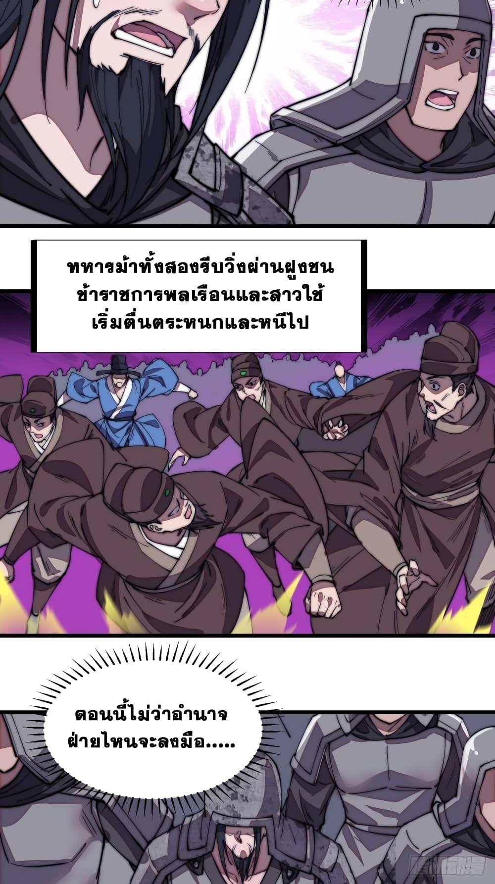 Manga-lc-com อ่านมังงะ อ่านการ์ตูน ออนไลน์ ฟรี It Starts With A Mountain ตอนที่ 1 2 3 4 5 6 7 8 9 10 11 12 13 14 ฟรี ไม่มีโฆษณา Manga-lc - อ่าน มังงะ อ่าน การ์ตูน ออนไลน์ อ่านมังงะ ฟรี