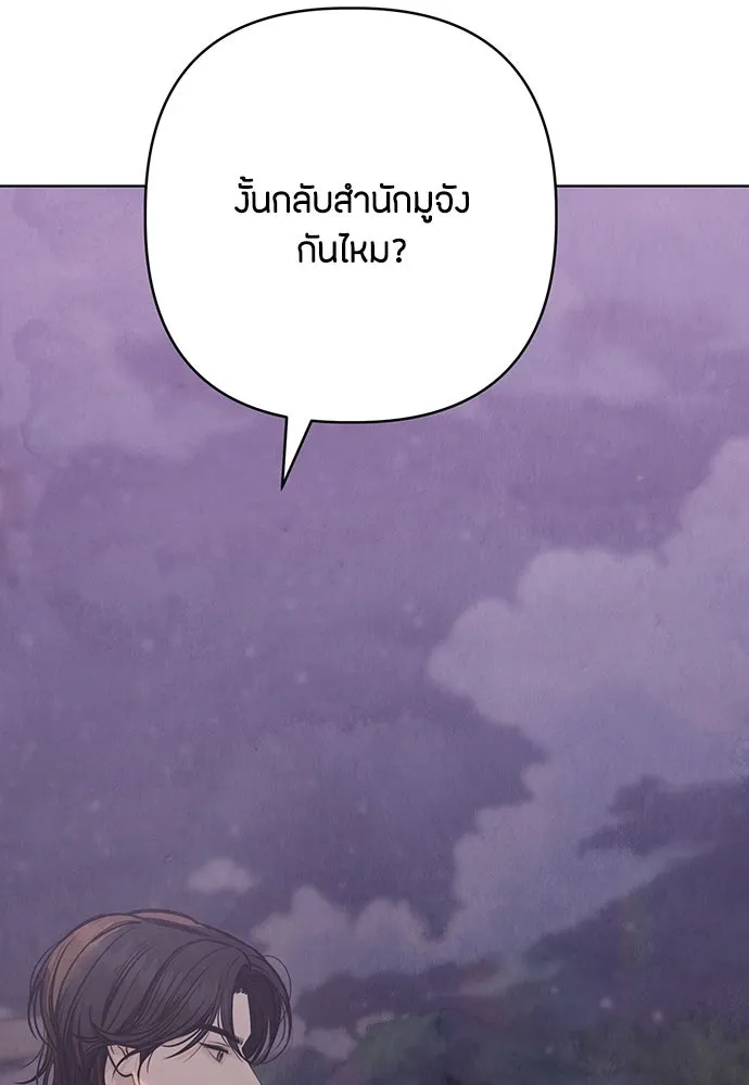 ความลับของสาวร่างทรง ตอนที่ 31 รูปที่ 26