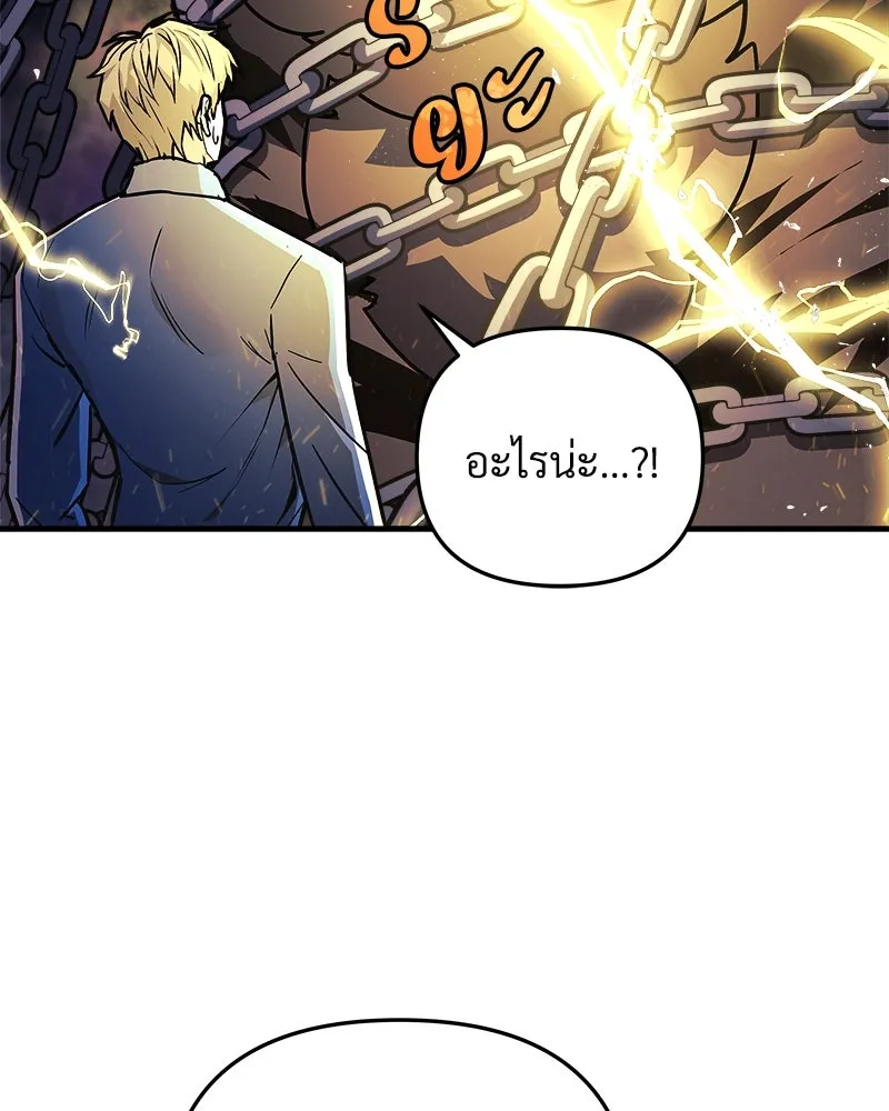 สัปดาห์นี้งดอัปตอนใหม่ ตอนที่ 31 รูปที่ 118