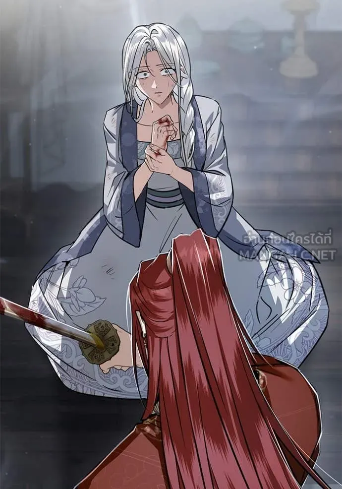 ยามหมาป่าทมิฬ ตอนที่ 79 รูปที่ 35