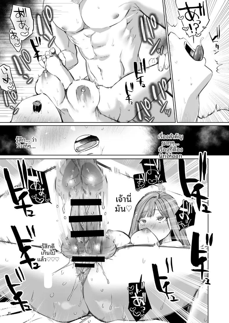 Doujin-Lc- อ่าน โดจิน มังฮวา เกาหลี ญี่ปุ่น จีน แปลไทย อดีตที่ถูกผนึกไว้กับจอมบงการสายซาดิสม์ (Ushio Kiyoshi) ตอนที่ 1 2 3 4 5 6 7 8 9 10 11 12 13 14 ฟรี ไม่มีโฆษณา อ่าน โดจิน Manhwa เกาหลี ญี่ปุ่น จีน เรามีครบ คัดมาให้เน้นๆ โดจิน 18+ รับประกันความฟินโดย  Doujin Lc