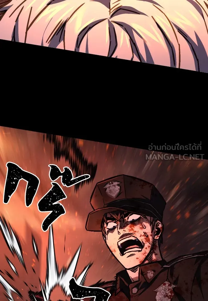 เพชฌฆาตลงทัณฑ์ ตอนที่ 1 รูปที่ 189
