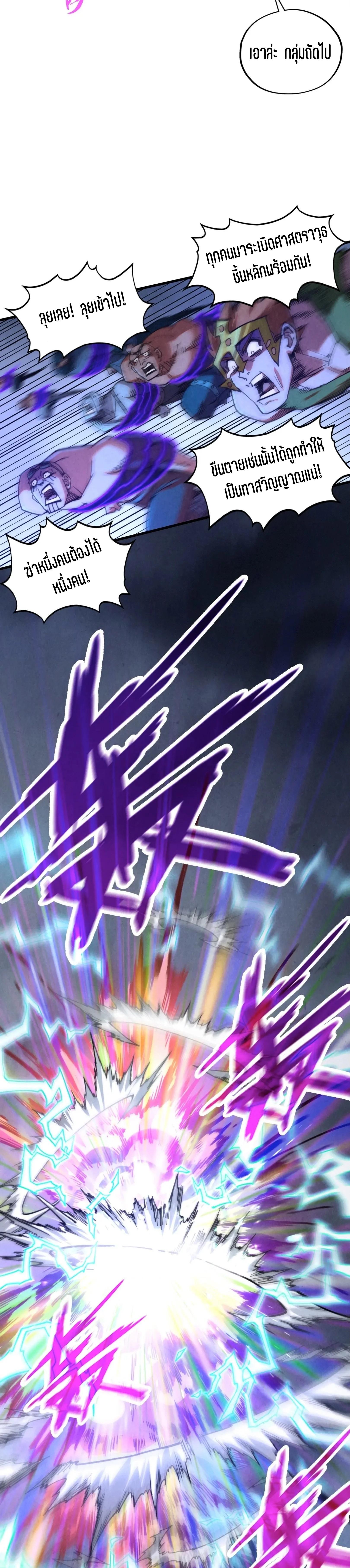 Manga-lc-com อ่านมังงะ อ่านการ์ตูน ออนไลน์ ฟรี The Eternal Supreme ตอนที่ 1 2 3 4 5 6 7 8 9 10 11 12 13 14 ฟรี ไม่มีโฆษณา Manga-lc - อ่าน มังงะ อ่าน การ์ตูน ออนไลน์ อ่านมังงะ ฟรี