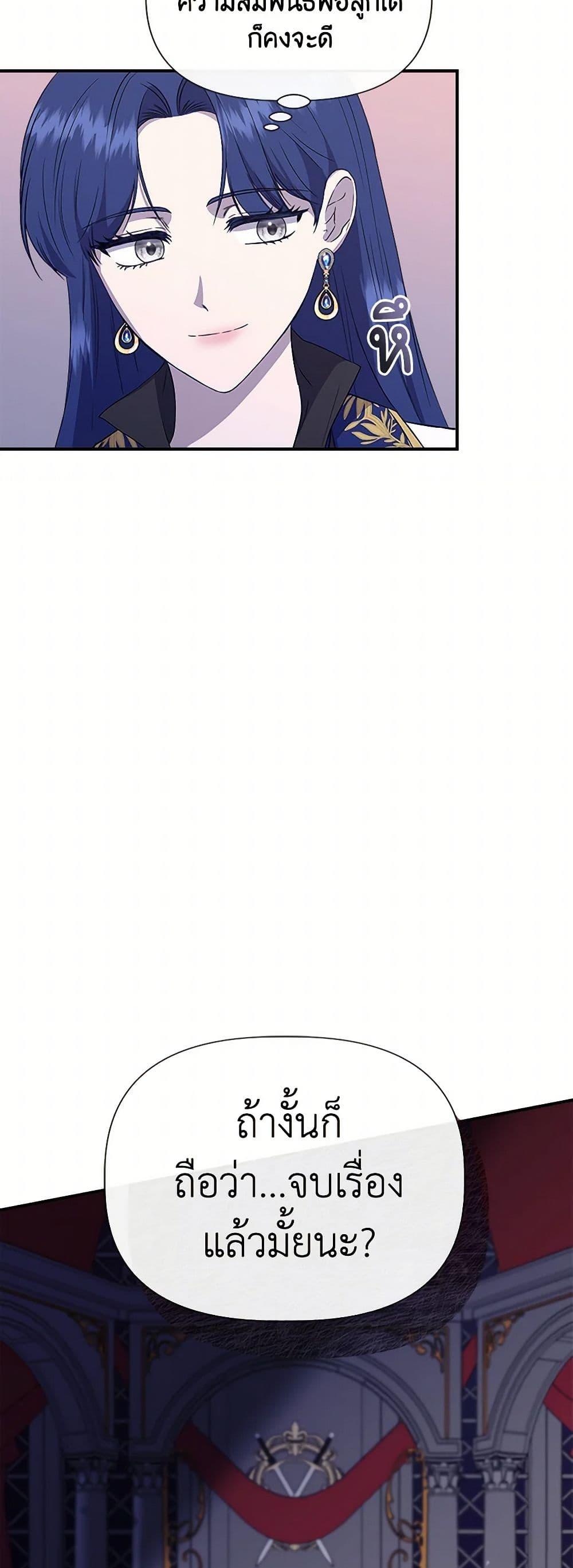 Manga-lc-com อ่านมังงะ อ่านการ์ตูน ออนไลน์ ฟรี I Wasn’t the Cinderella ตอนที่ 1 2 3 4 5 6 7 8 9 10 11 12 13 14 ฟรี ไม่มีโฆษณา Manga-lc - อ่าน มังงะ อ่าน การ์ตูน ออนไลน์ อ่านมังงะ ฟรี