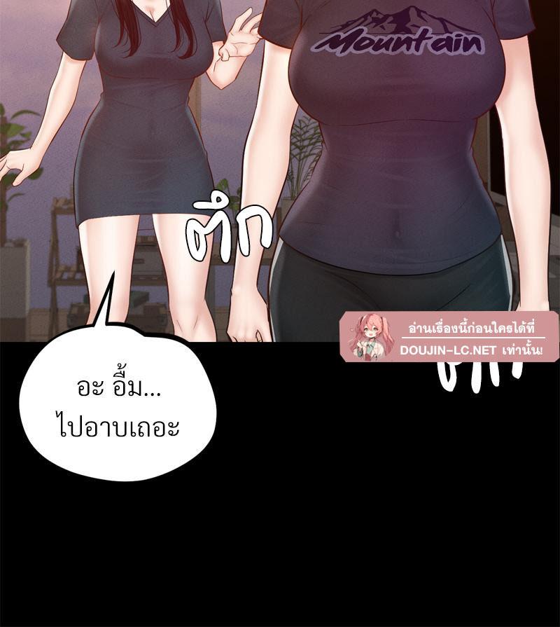 Doujin-Lc- อ่าน โดจิน มังฮวา เกาหลี ญี่ปุ่น จีน แปลไทย sweet home ตอนที่ 1 2 3 4 5 6 7 8 9 10 11 12 13 14 ฟรี ไม่มีโฆษณา อ่าน โดจิน Manhwa เกาหลี ญี่ปุ่น จีน เรามีครบ คัดมาให้เน้นๆ โดจิน 18+ รับประกันความฟินโดย  Doujin Lc