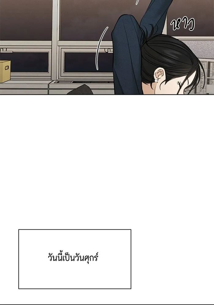 เพียงรุ่งอรุณ ตอนที่ บทส่งท้าย 1 รูปที่ 41