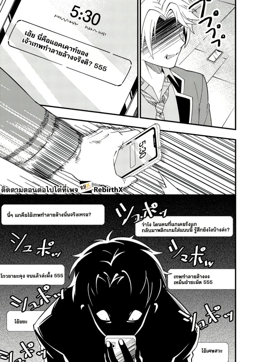 Manga-lc-com อ่านมังงะ อ่านการ์ตูน ออนไลน์ ฟรี Dungeon Haishin wo Kiriwasurerta Yuumei Haishinsha wo Tasuketara, Densetsu no Tansakusha toshite Bazuri Hajimeta ~Inkya no Ore, Nazo Skill da to Omotteita “Rule Mushi” de Ukkari Musou~ ตอนที่ 1 2 3 4 5 6 7 8 9 10 11 12 13 14 ฟรี ไม่มีโฆษณา Manga-lc - อ่าน มังงะ อ่าน การ์ตูน ออนไลน์ อ่านมังงะ ฟรี