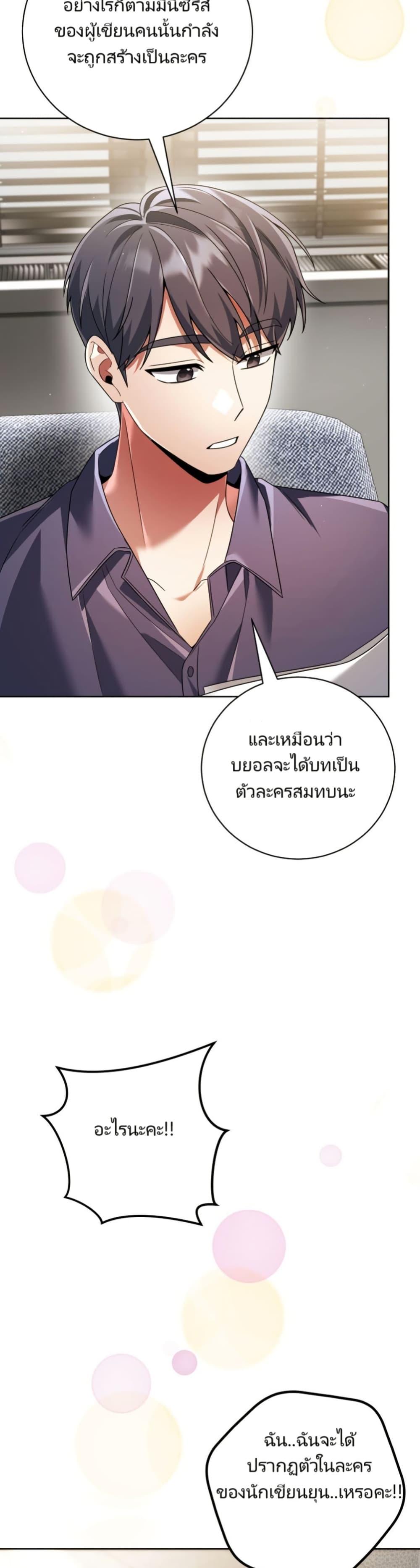 Manga-lc-com อ่านมังงะ อ่านการ์ตูน ออนไลน์ ฟรี You, I’ll Raise You Into A Superstar! ตอนที่ 1 2 3 4 5 6 7 8 9 10 11 12 13 14 ฟรี ไม่มีโฆษณา Manga-lc - อ่าน มังงะ อ่าน การ์ตูน ออนไลน์ อ่านมังงะ ฟรี