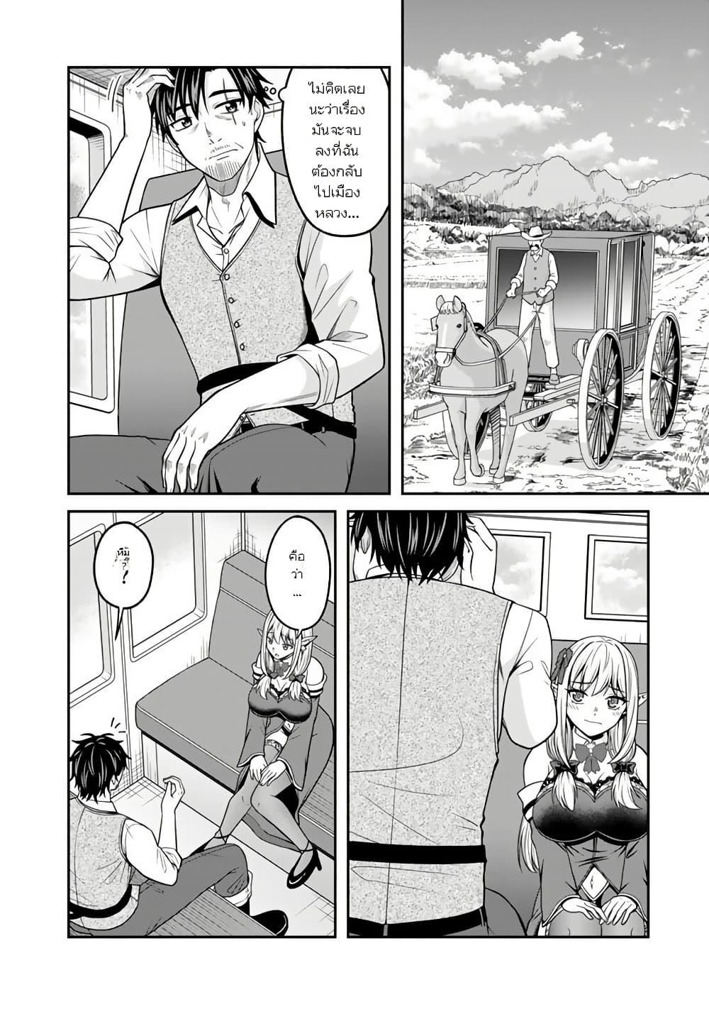 Manga-lc-com อ่านมังงะ อ่านการ์ตูน ออนไลน์ ฟรี Kenshi wa Jidaiokure to Sasen Sareta Jinrui Saikyou no Ossan, Majutsu Gakuin de Kyoushi ni Natte Musou suru ตอนที่ 1 2 3 4 5 6 7 8 9 10 11 12 13 14 ฟรี ไม่มีโฆษณา Manga-lc - อ่าน มังงะ อ่าน การ์ตูน ออนไลน์ อ่านมังงะ ฟรี