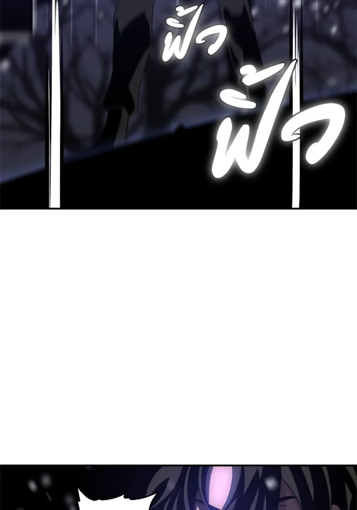 อดีตบอสหอคอย ตอนที่ 32 รูปที่ 134