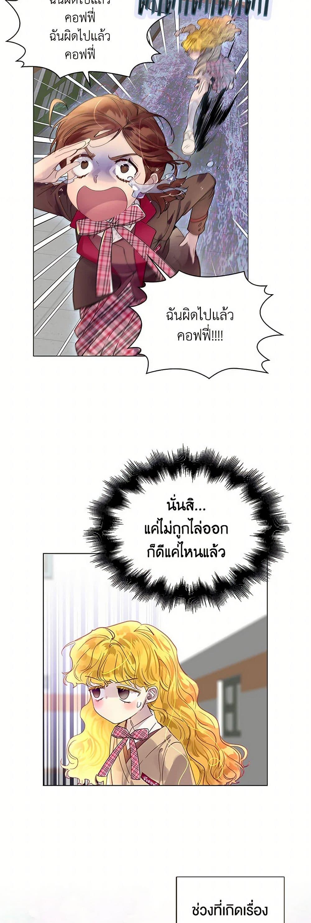 Manga-lc-com อ่านมังงะ อ่านการ์ตูน ออนไลน์ ฟรี Miss Not-So Sidekick ตอนที่ 1 2 3 4 5 6 7 8 9 10 11 12 13 14 ฟรี ไม่มีโฆษณา Manga-lc - อ่าน มังงะ อ่าน การ์ตูน ออนไลน์ อ่านมังงะ ฟรี