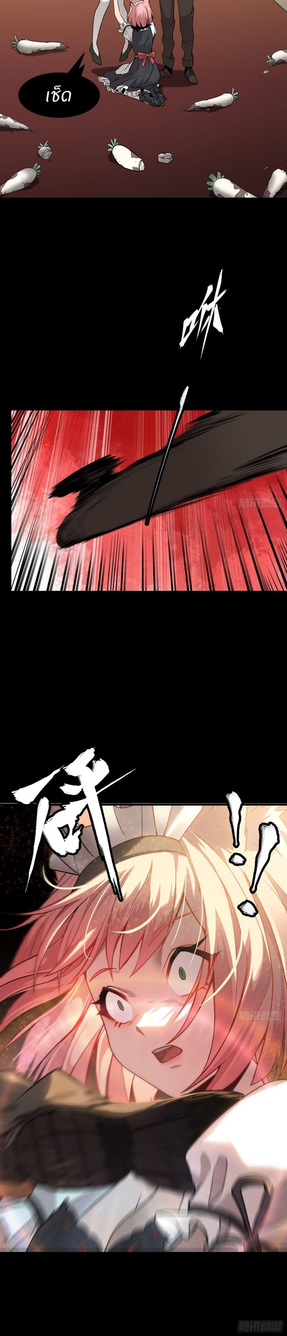 Manga-lc-com อ่านมังงะ อ่านการ์ตูน ออนไลน์ ฟรี Legend of Star General ตอนที่ 1 2 3 4 5 6 7 8 9 10 11 12 13 14 ฟรี ไม่มีโฆษณา Manga-lc - อ่าน มังงะ อ่าน การ์ตูน ออนไลน์ อ่านมังงะ ฟรี