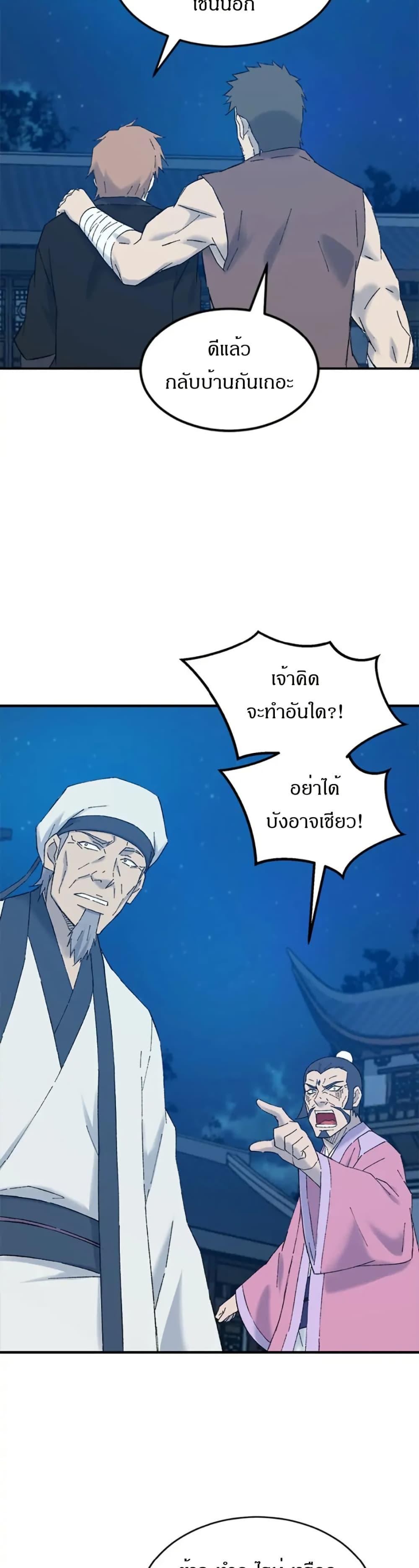 Manga-lc-com อ่านมังงะ อ่านการ์ตูน ออนไลน์ ฟรี Sunyu of the Shadowless ตอนที่ 1 2 3 4 5 6 7 8 9 10 11 12 13 14 ฟรี ไม่มีโฆษณา Manga-lc - อ่าน มังงะ อ่าน การ์ตูน ออนไลน์ อ่านมังงะ ฟรี