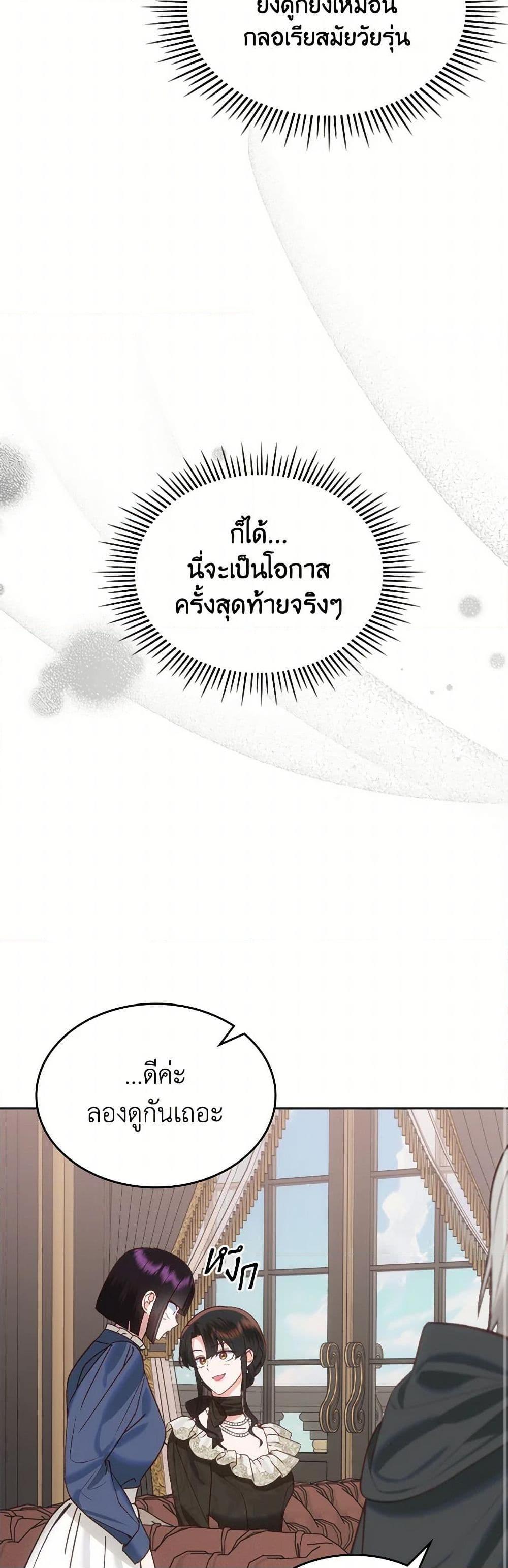 Manga-lc-com อ่านมังงะ อ่านการ์ตูน ออนไลน์ ฟรี The End of This Fairytale Is a Drama ตอนที่ 1 2 3 4 5 6 7 8 9 10 11 12 13 14 ฟรี ไม่มีโฆษณา Manga-lc - อ่าน มังงะ อ่าน การ์ตูน ออนไลน์ อ่านมังงะ ฟรี