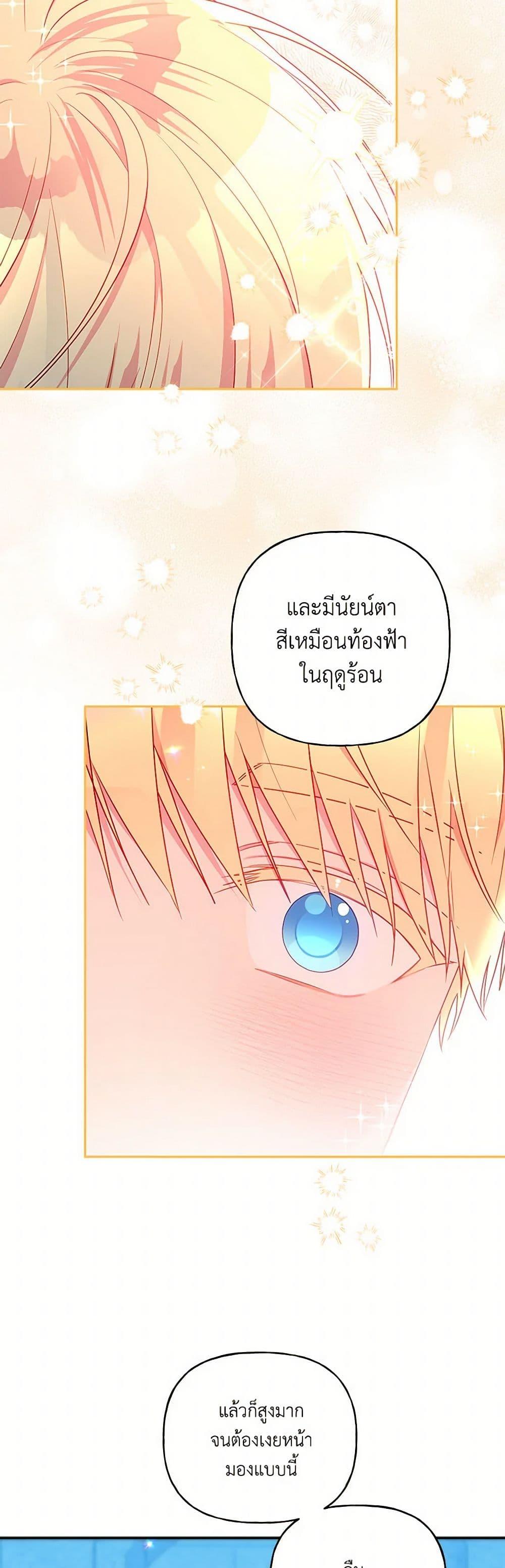 Manga-lc-com อ่านมังงะ อ่านการ์ตูน ออนไลน์ ฟรี Elena Evoy Observation Diary ตอนที่ 1 2 3 4 5 6 7 8 9 10 11 12 13 14 ฟรี ไม่มีโฆษณา Manga-lc - อ่าน มังงะ อ่าน การ์ตูน ออนไลน์ อ่านมังงะ ฟรี