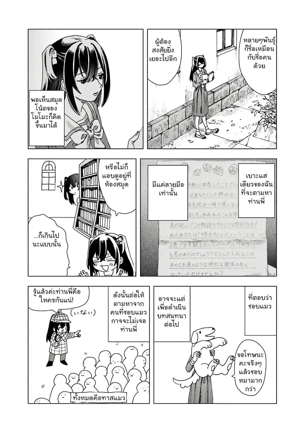 Manga-lc-com อ่านมังงะ อ่านการ์ตูน ออนไลน์ ฟรี Haikei, Arishi Hi ni Saku Hanatachi e ตอนที่ 1 2 3 4 5 6 7 8 9 10 11 12 13 14 ฟรี ไม่มีโฆษณา Manga-lc - อ่าน มังงะ อ่าน การ์ตูน ออนไลน์ อ่านมังงะ ฟรี