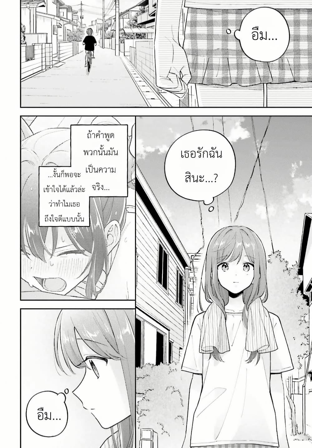 Manga-lc-com อ่านมังงะ อ่านการ์ตูน ออนไลน์ ฟรี Adachi to Shimamura (Yuzuhara Moke) ตอนที่ 1 2 3 4 5 6 7 8 9 10 11 12 13 14 ฟรี ไม่มีโฆษณา Manga-lc - อ่าน มังงะ อ่าน การ์ตูน ออนไลน์ อ่านมังงะ ฟรี