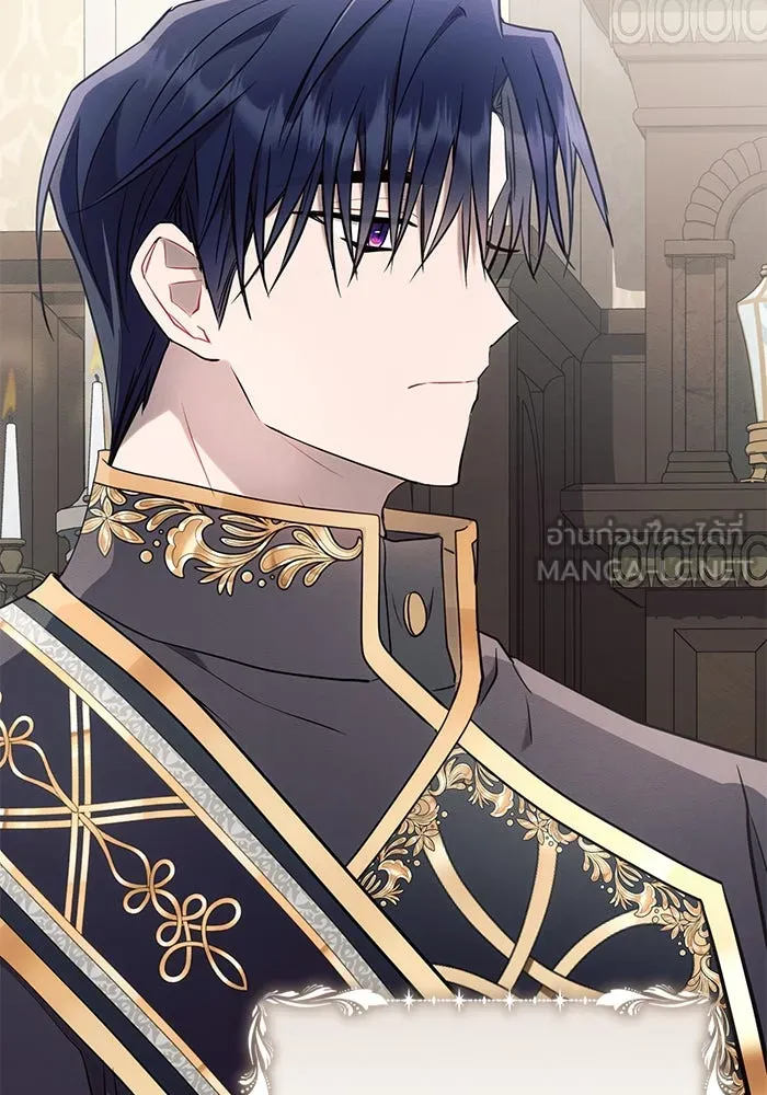 แอชสตาร์ต ตอนที่ 88 รูปที่ 45