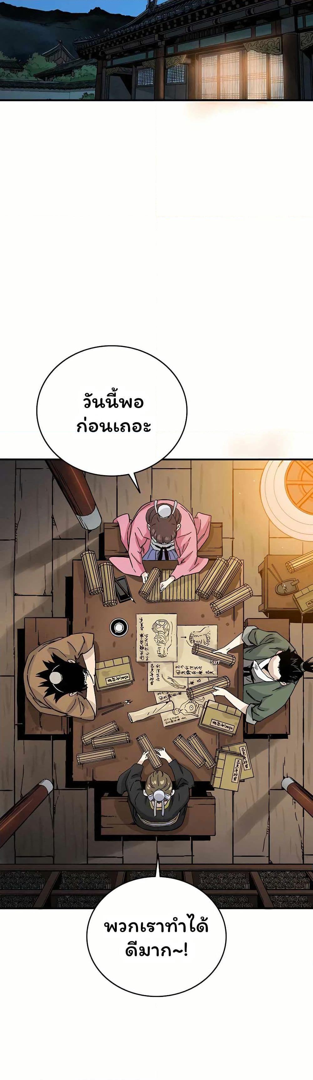 Manga-lc-com อ่านมังงะ อ่านการ์ตูน ออนไลน์ ฟรี I Reincarnated as a Legendary Surgeon ตอนที่ 1 2 3 4 5 6 7 8 9 10 11 12 13 14 ฟรี ไม่มีโฆษณา Manga-lc - อ่าน มังงะ อ่าน การ์ตูน ออนไลน์ อ่านมังงะ ฟรี