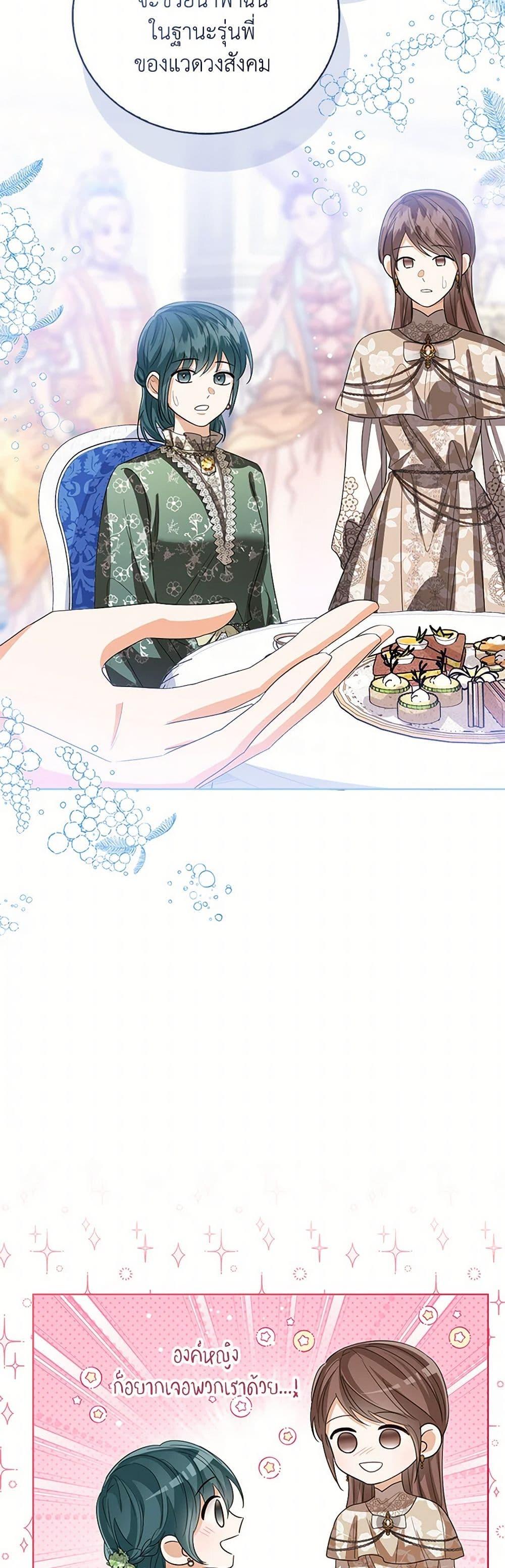 Manga-lc-com อ่านมังงะ อ่านการ์ตูน ออนไลน์ ฟรี Baby Princess Through the Status Window ตอนที่ 1 2 3 4 5 6 7 8 9 10 11 12 13 14 ฟรี ไม่มีโฆษณา Manga-lc - อ่าน มังงะ อ่าน การ์ตูน ออนไลน์ อ่านมังงะ ฟรี