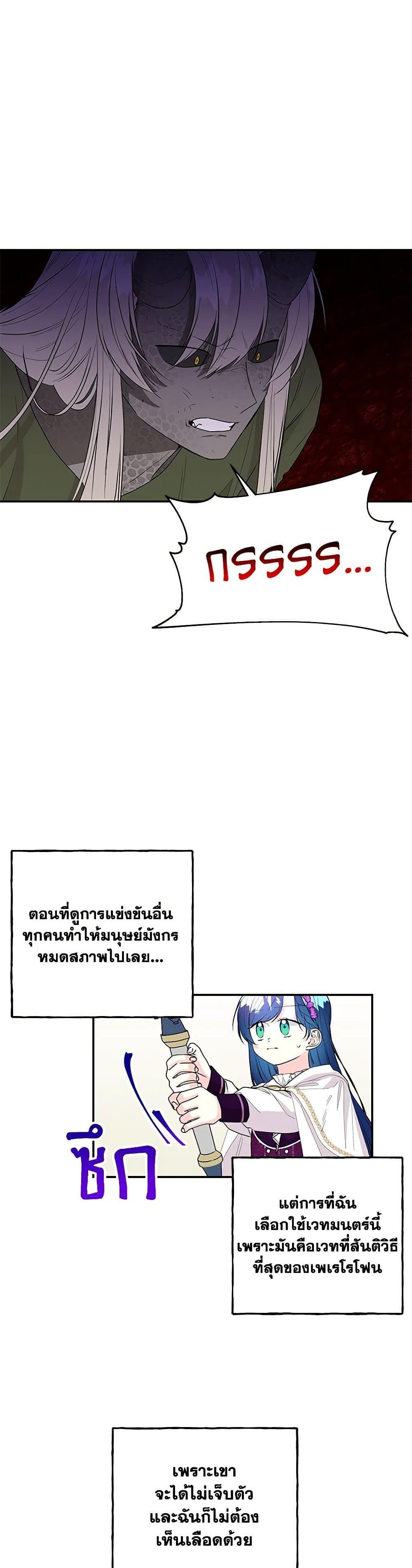 Manga-lc-com อ่านมังงะ อ่านการ์ตูน ออนไลน์ ฟรี Daughter of the Archmage ตอนที่ 1 2 3 4 5 6 7 8 9 10 11 12 13 14 ฟรี ไม่มีโฆษณา Manga-lc - อ่าน มังงะ อ่าน การ์ตูน ออนไลน์ อ่านมังงะ ฟรี