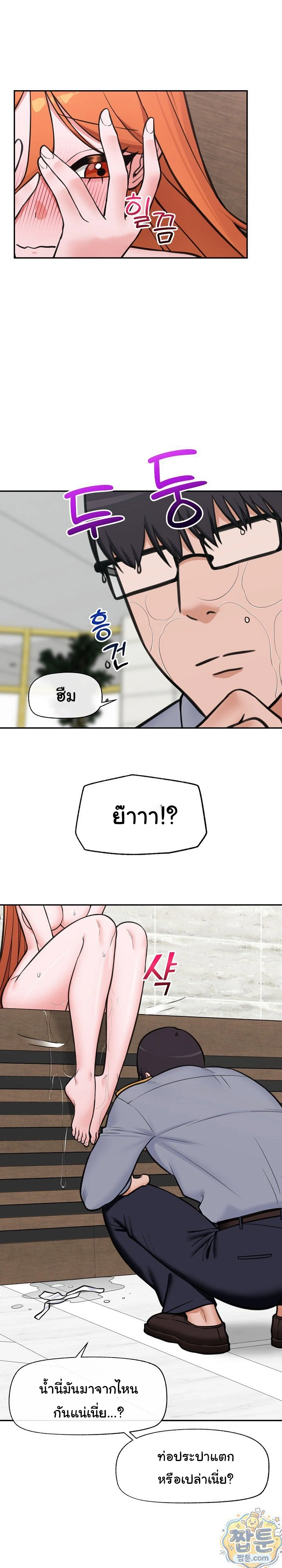 Doujin-Lc- อ่าน โดจิน มังฮวา เกาหลี ญี่ปุ่น จีน แปลไทย Hypnotist Security Guard พลิกชีวิตยามด้วยแอปสะกดเสียว ตอนที่ 1 2 3 4 5 6 7 8 9 10 11 12 13 14 ฟรี ไม่มีโฆษณา อ่าน โดจิน Manhwa เกาหลี ญี่ปุ่น จีน เรามีครบ คัดมาให้เน้นๆ โดจิน 18+ รับประกันความฟินโดย  Doujin Lc
