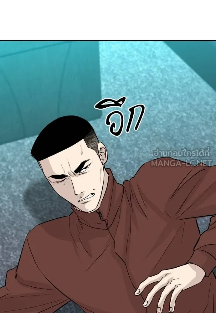 หลานอัจฉริยะ ตอนที่ 61 รูปที่ 82