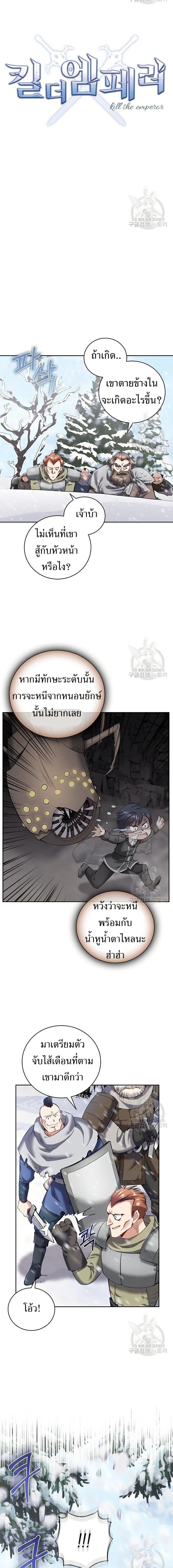 Manga-lc-com อ่านมังงะ อ่านการ์ตูน ออนไลน์ ฟรี Skill Emperor, Combat King ตอนที่ 1 2 3 4 5 6 7 8 9 10 11 12 13 14 ฟรี ไม่มีโฆษณา Manga-lc - อ่าน มังงะ อ่าน การ์ตูน ออนไลน์ อ่านมังงะ ฟรี