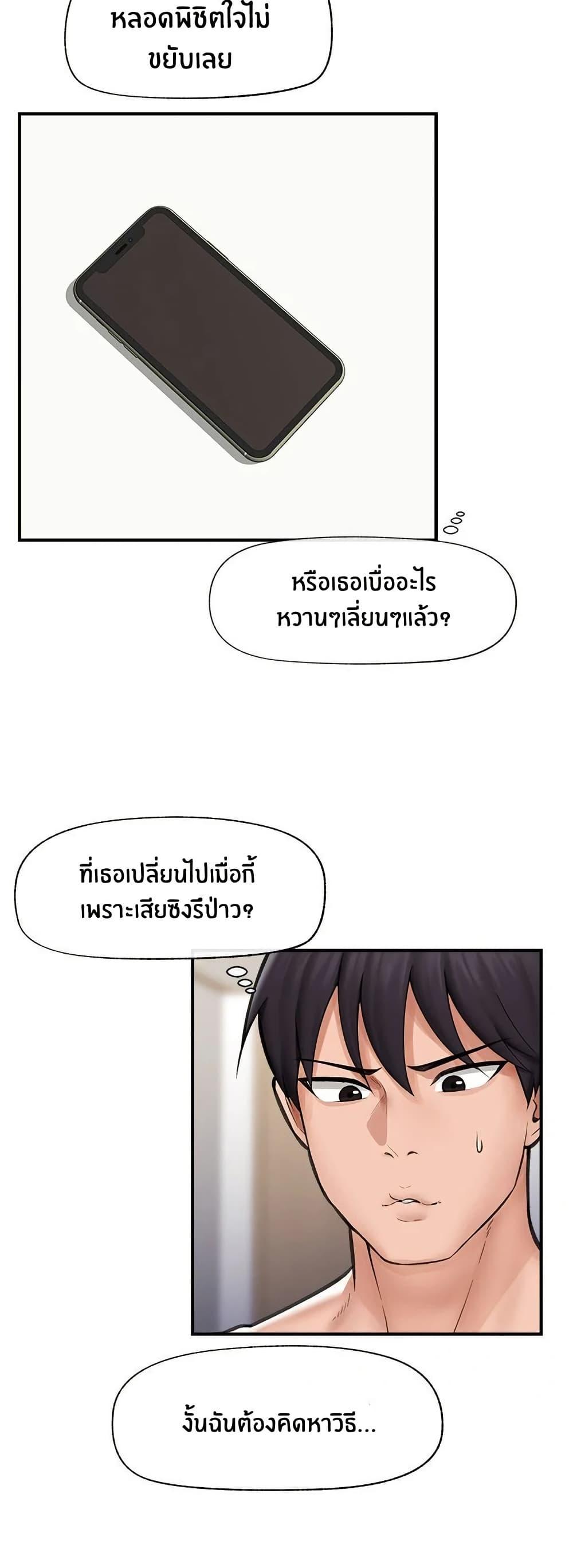 Doujin-Lc- อ่าน โดจิน มังฮวา เกาหลี ญี่ปุ่น จีน แปลไทย Hypnotist Security Guard พลิกชีวิตยามด้วยแอปสะกดเสียว ตอนที่ 1 2 3 4 5 6 7 8 9 10 11 12 13 14 ฟรี ไม่มีโฆษณา อ่าน โดจิน Manhwa เกาหลี ญี่ปุ่น จีน เรามีครบ คัดมาให้เน้นๆ โดจิน 18+ รับประกันความฟินโดย  Doujin Lc