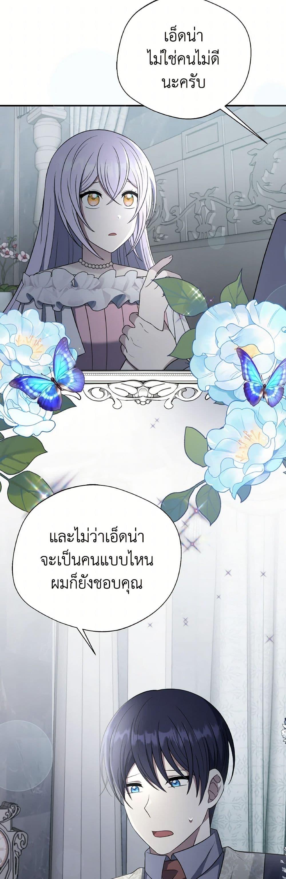 Manga-lc-com อ่านมังงะ อ่านการ์ตูน ออนไลน์ ฟรี I Became The Older Sister of A Regretful Male Lead ตอนที่ 1 2 3 4 5 6 7 8 9 10 11 12 13 14 ฟรี ไม่มีโฆษณา Manga-lc - อ่าน มังงะ อ่าน การ์ตูน ออนไลน์ อ่านมังงะ ฟรี