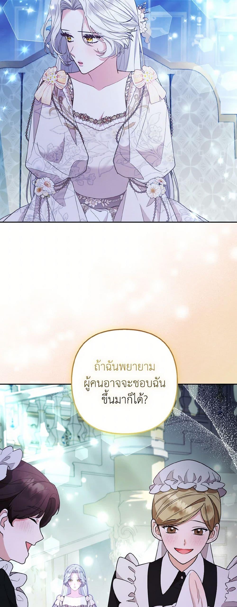 Manga-lc-com อ่านมังงะ อ่านการ์ตูน ออนไลน์ ฟรี The Grand Duke’s Fox Princess ตอนที่ 1 2 3 4 5 6 7 8 9 10 11 12 13 14 ฟรี ไม่มีโฆษณา Manga-lc - อ่าน มังงะ อ่าน การ์ตูน ออนไลน์ อ่านมังงะ ฟรี