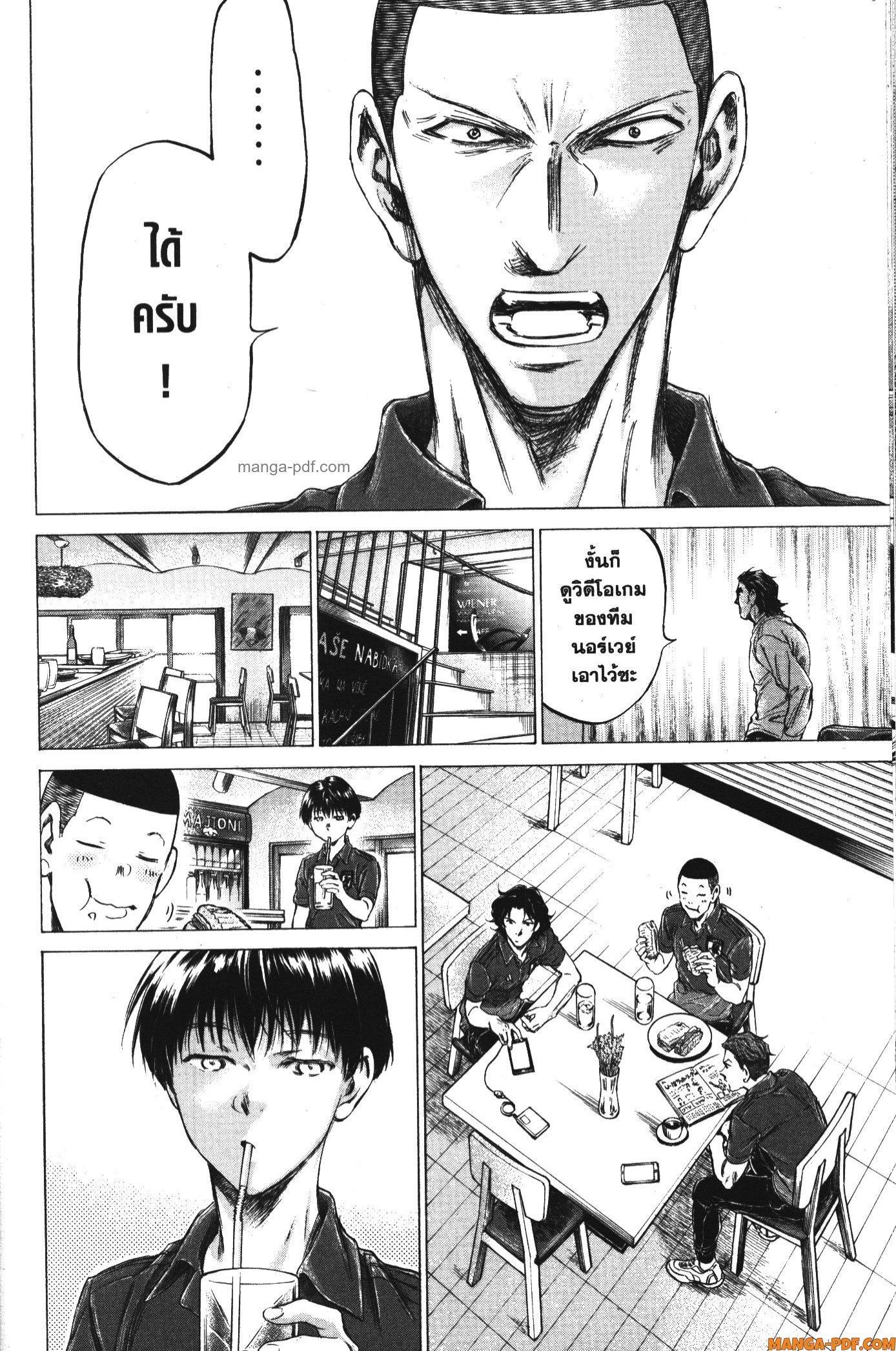 Manga-lc-com อ่านมังงะ อ่านการ์ตูน ออนไลน์ ฟรี Ao Ashi แข้งเด็กหัวใจนักสู้ ตอนที่ 1 2 3 4 5 6 7 8 9 10 11 12 13 14 ฟรี ไม่มีโฆษณา Manga-lc - อ่าน มังงะ อ่าน การ์ตูน ออนไลน์ อ่านมังงะ ฟรี