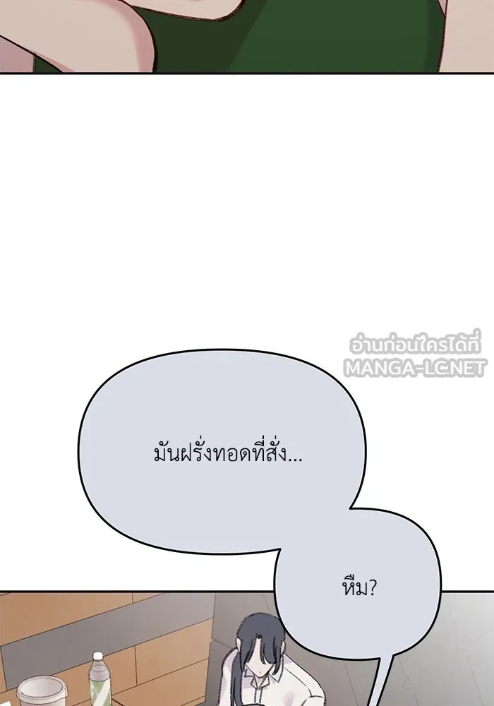 รักน้ำ รักปลา รักเธอนะ ตอนที่ 10 ปลาคิดถึง รูปที่ 66