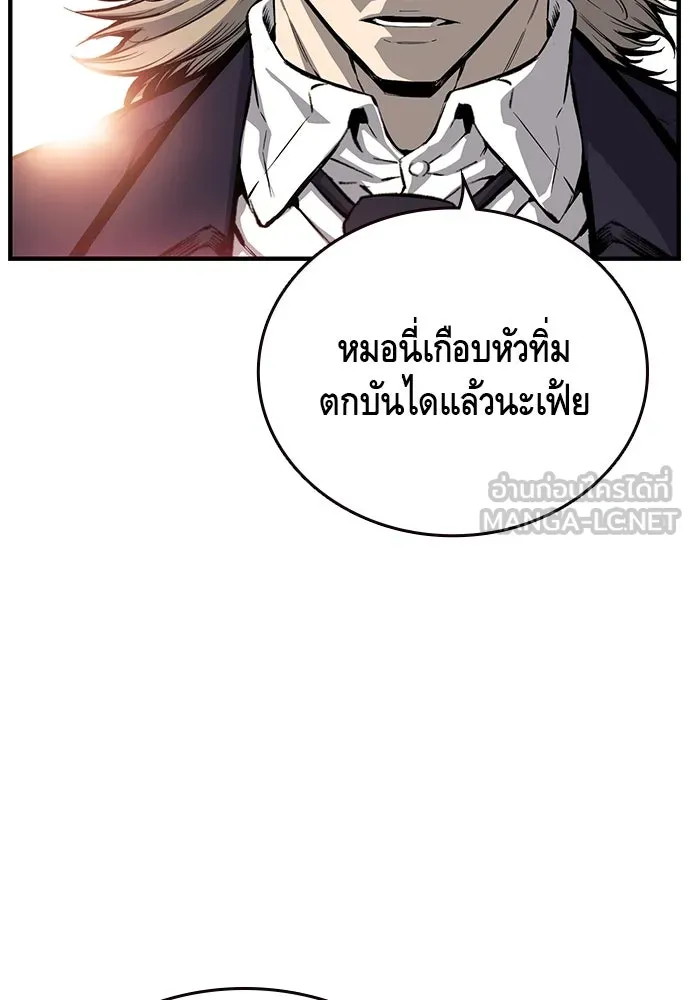 King Game ตอนที่ 22 เด็กใหม่ก็ต้องป๊อบเป็นธรรมดา! รูปที่ 60