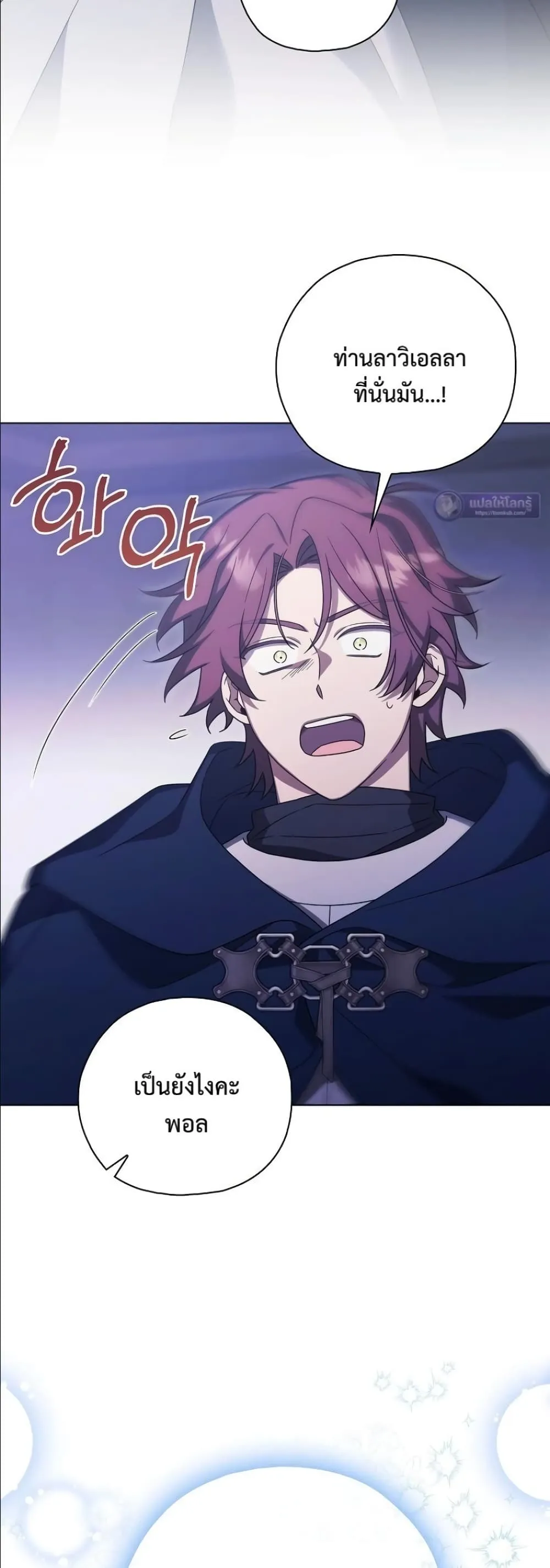 Manga-lc-com อ่านมังงะ อ่านการ์ตูน ออนไลน์ ฟรี Looking For The Villainess Contract Husband ตอนที่ 1 2 3 4 5 6 7 8 9 10 11 12 13 14 ฟรี ไม่มีโฆษณา Manga-lc - อ่าน มังงะ อ่าน การ์ตูน ออนไลน์ อ่านมังงะ ฟรี
