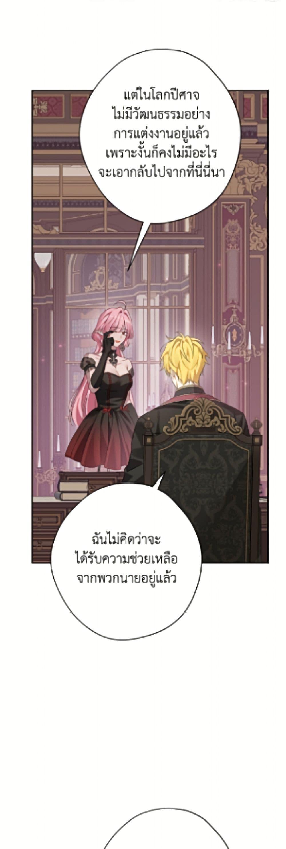 Manga-lc-com อ่านมังงะ อ่านการ์ตูน ออนไลน์ ฟรี Actually, I Was the Real One ตอนที่ 1 2 3 4 5 6 7 8 9 10 11 12 13 14 ฟรี ไม่มีโฆษณา Manga-lc - อ่าน มังงะ อ่าน การ์ตูน ออนไลน์ อ่านมังงะ ฟรี