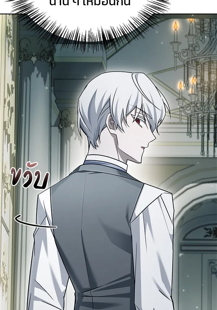 ผมไม่ได้เก่งอย่างที่คิด ตอนที่ 22 รูปที่ 67