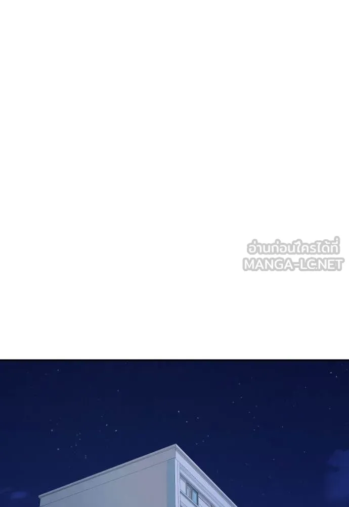 หลานอัจฉริยะ ตอนที่ 49 รูปที่ 100