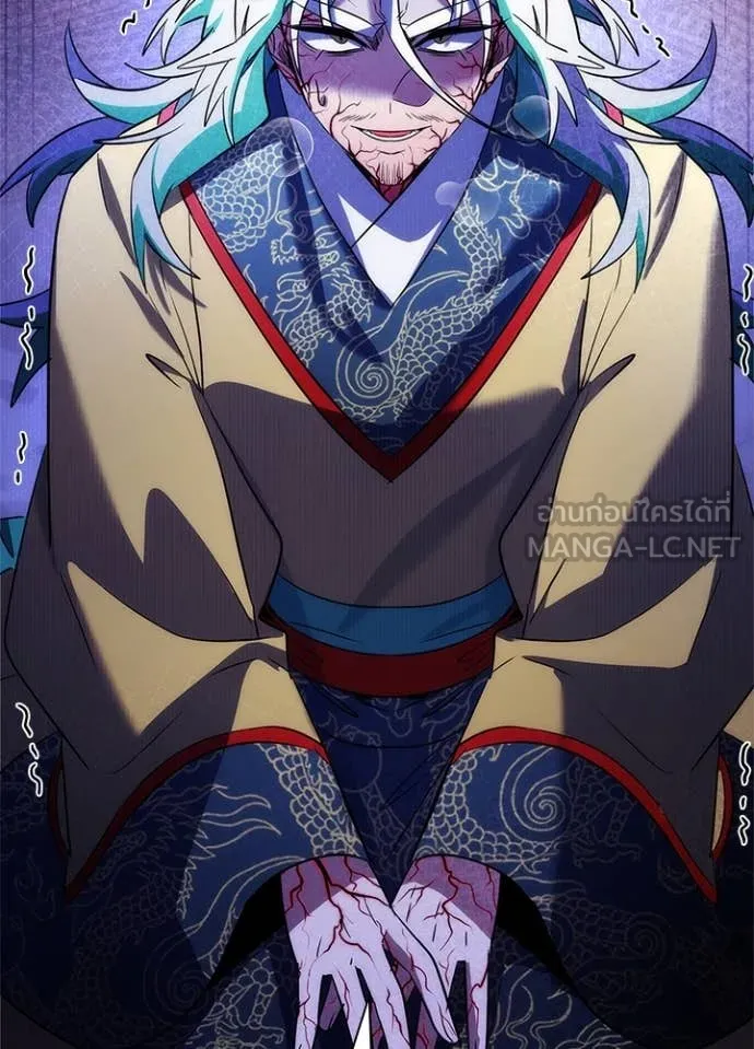 คืนแห่งโทแกบี ตอนที่ 72 รูปที่ 119