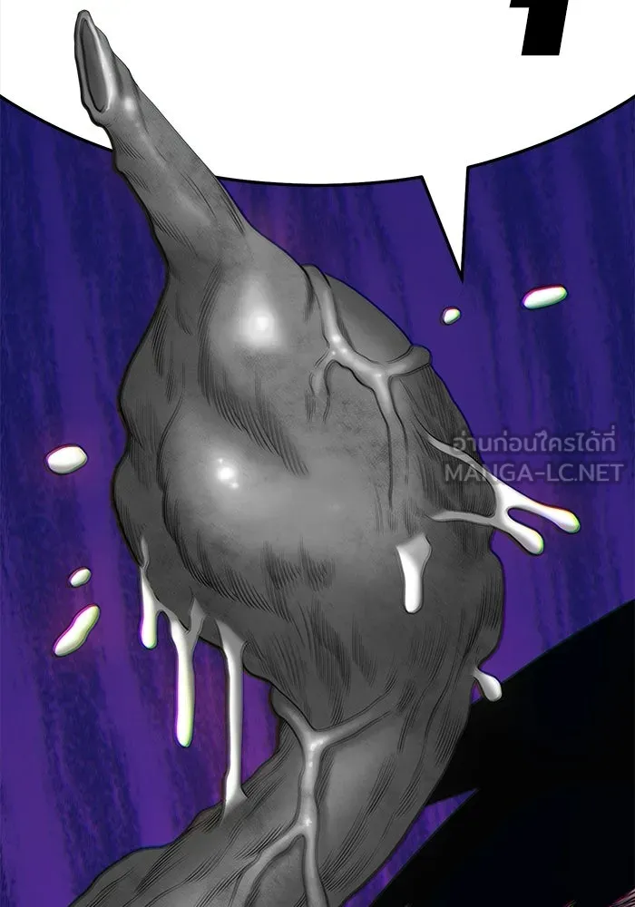 +99 ท่อนไม้พร้อมบวก ตอนที่ 20 รูปที่ 123